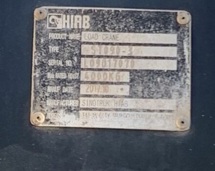 ЗИЛ 131 2017 в Броварах на Automoto.ua ЗИЛ 131, объемом двигателя 6 л и пробегом 0 тыс. км за 32000 $, фото 10 на Automoto.ua