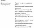 ЗІЛ 131, об'ємом двигуна 6 л та пробігом 0 тис. км за 188 $, фото 4 на Automoto.ua
