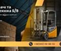 ЗІЛ 131, об'ємом двигуна 6 л та пробігом 0 тис. км за 5310 $, фото 2 на Automoto.ua