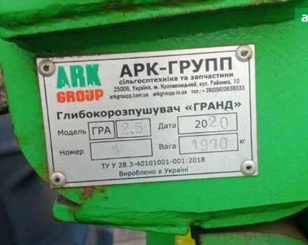 ЗІЛ 131, об'ємом двигуна 6 л та пробігом 0 тис. км за 5900 $, фото 15 на Automoto.ua