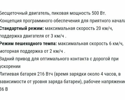 ЗІЛ 131, об'ємом двигуна 6 л та пробігом 0 тис. км за 672 $, фото 4 на Automoto.ua