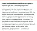 ЗІЛ 131, об'ємом двигуна 6 л та пробігом 0 тис. км за 672 $, фото 2 на Automoto.ua
