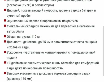 ЗІЛ 131, об'ємом двигуна 6 л та пробігом 0 тис. км за 672 $, фото 3 на Automoto.ua