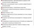 ЗІЛ 131, об'ємом двигуна 6 л та пробігом 0 тис. км за 672 $, фото 3 на Automoto.ua
