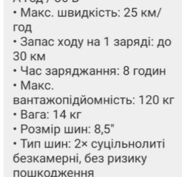 ЗИЛ 131, объемом двигателя 6 л и пробегом 0 тыс. км за 433 $, фото 8 на Automoto.ua