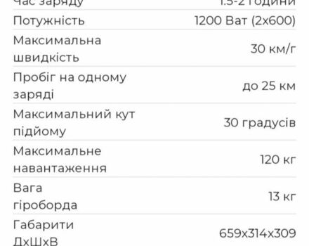 ЗИЛ 131, объемом двигателя 6 л и пробегом 0 тыс. км за 121 $, фото 4 на Automoto.ua