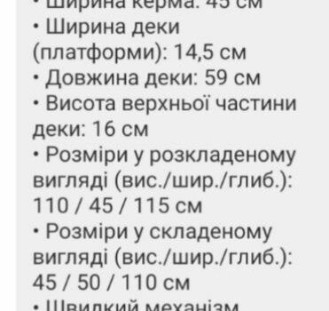 ЗИЛ 131, объемом двигателя 6 л и пробегом 0 тыс. км за 433 $, фото 9 на Automoto.ua