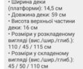 ЗИЛ 131, объемом двигателя 6 л и пробегом 0 тыс. км за 433 $, фото 9 на Automoto.ua