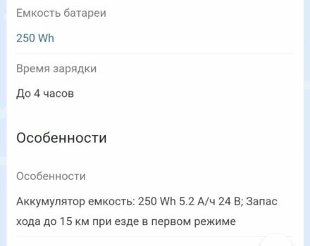 ЗІЛ 131, об'ємом двигуна 6 л та пробігом 0 тис. км за 240 $, фото 2 на Automoto.ua