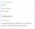 ЗІЛ 131, об'ємом двигуна 6 л та пробігом 0 тис. км за 240 $, фото 2 на Automoto.ua