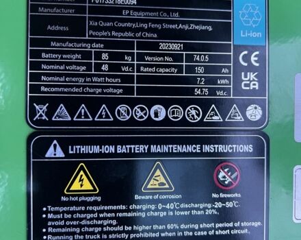 ЗІЛ 131 2023 у Чернівцях на Automoto.ua ЗІЛ 131, об'ємом двигуна 6 л та пробігом 0 тис. км за 22932 $, фото 8 на Automoto.ua