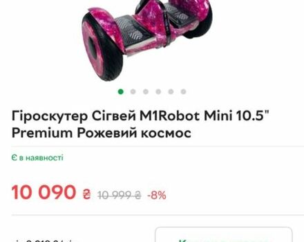 ЗИЛ 131, объемом двигателя 6 л и пробегом 0 тыс. км за 145 $, фото 1 на Automoto.ua