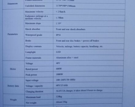 ЗИЛ 131, объемом двигателя 6 л и пробегом 0 тыс. км за 456 $, фото 6 на Automoto.ua