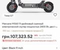 ЗИЛ 131, объемом двигателя 6 л и пробегом 0 тыс. км за 1529 $, фото 1 на Automoto.ua