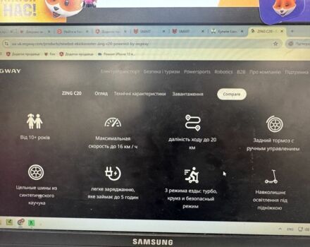 ЗИЛ 131, объемом двигателя 6 л и пробегом 0 тыс. км за 241 $, фото 6 на Automoto.ua