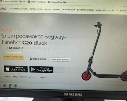 ЗИЛ 131, объемом двигателя 6 л и пробегом 0 тыс. км за 241 $, фото 5 на Automoto.ua