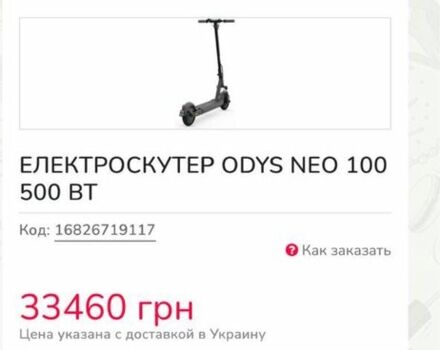 ЗИЛ 131, объемом двигателя 6 л и пробегом 0 тыс. км за 363 $, фото 2 на Automoto.ua