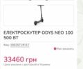 ЗИЛ 131, объемом двигателя 6 л и пробегом 0 тыс. км за 363 $, фото 2 на Automoto.ua
