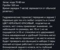 ЗІЛ 131 2024 у Одесі на Automoto.ua ЗІЛ 131, об'ємом двигуна 6 л та пробігом 0 тис. км за 1174 $, фото 1 на Automoto.ua