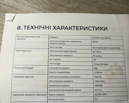 ЗИЛ 131, объемом двигателя 6 л и пробегом 0 тыс. км за 387 $, фото 5 на Automoto.ua