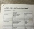 ЗИЛ 131, объемом двигателя 6 л и пробегом 0 тыс. км за 387 $, фото 5 на Automoto.ua