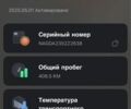 ЗИЛ 131, объемом двигателя 6 л и пробегом 0 тыс. км за 413 $, фото 9 на Automoto.ua