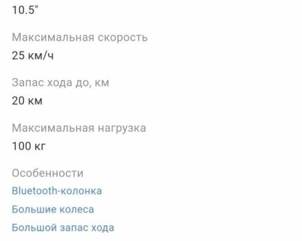 ЗИЛ 131, объемом двигателя 6 л и пробегом 0 тыс. км за 103 $, фото 5 на Automoto.ua