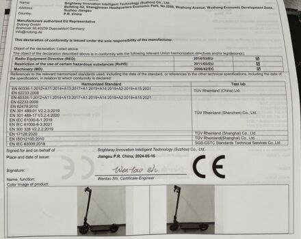 ЗИЛ 131, объемом двигателя 6 л и пробегом 0 тыс. км за 410 $, фото 4 на Automoto.ua