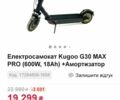 ЗИЛ 131, объемом двигателя 6 л и пробегом 0 тыс. км за 292 $, фото 2 на Automoto.ua