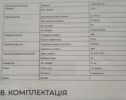ЗІЛ 131, об'ємом двигуна 6 л та пробігом 0 тис. км за 413 $, фото 2 на Automoto.ua