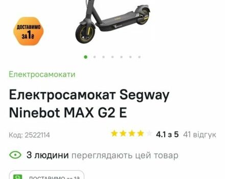 ЗИЛ 131, объемом двигателя 6 л и пробегом 0 тыс. км за 550 $, фото 3 на Automoto.ua