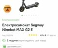 ЗИЛ 131, объемом двигателя 6 л и пробегом 0 тыс. км за 550 $, фото 3 на Automoto.ua