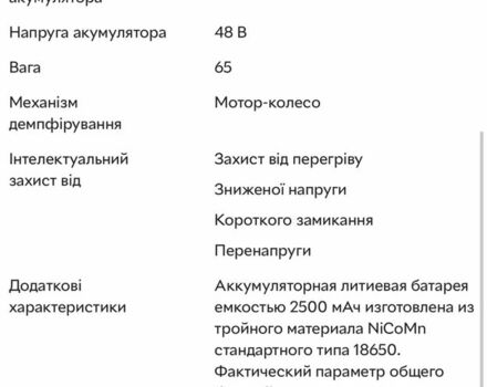 ЗІЛ 131, об'ємом двигуна 6 л та пробігом 0 тис. км за 639 $, фото 9 на Automoto.ua
