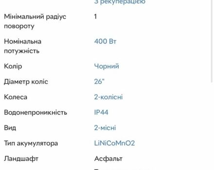 ЗІЛ 131, об'ємом двигуна 6 л та пробігом 0 тис. км за 639 $, фото 8 на Automoto.ua