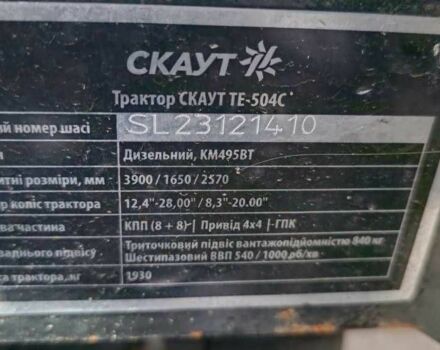 ЗИЛ 131 2025 в Ковель на Automoto.ua ЗИЛ 131, объемом двигателя 6 л и пробегом 0 тыс. км за 12650 $, фото 7 на Automoto.ua