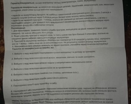 ЗІЛ 131, об'ємом двигуна 6 л та пробігом 0 тис. км за 278 $, фото 4 на Automoto.ua