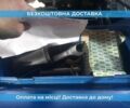 ЗІЛ 131, об'ємом двигуна 6 л та пробігом 0 тис. км за 3050 $, фото 5 на Automoto.ua