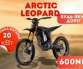 ЗИЛ 131, объемом двигателя 6 л и пробегом 0 тыс. км за 5500 $, фото 1 на Automoto.ua