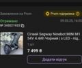 ЗИЛ 131, объемом двигателя 6 л и пробегом 0 тыс. км за 170 $, фото 5 на Automoto.ua