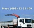 ЗИЛ 131, объемом двигателя 6 л и пробегом 0 тыс. км за 1 $, фото 1 на Automoto.ua