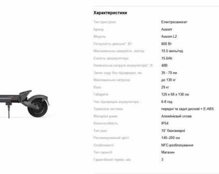 ЗИЛ 131, объемом двигателя 6 л и пробегом 0 тыс. км за 797 $, фото 9 на Automoto.ua