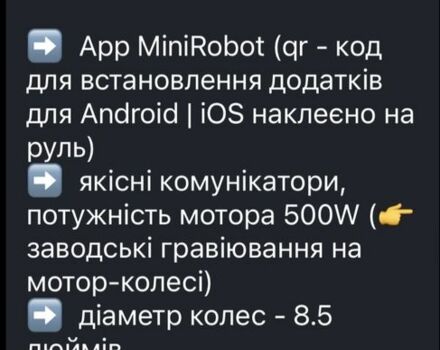 ЗІЛ 131, об'ємом двигуна 6 л та пробігом 0 тис. км за 292 $, фото 5 на Automoto.ua