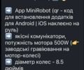 ЗІЛ 131, об'ємом двигуна 6 л та пробігом 0 тис. км за 292 $, фото 5 на Automoto.ua
