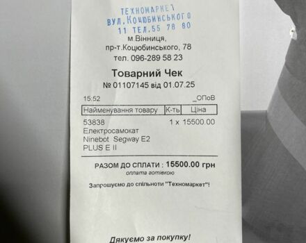 ЗИЛ 131, объемом двигателя 6 л и пробегом 0 тыс. км за 336 $, фото 1 на Automoto.ua