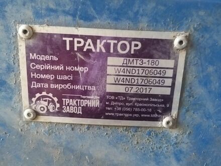 ЗІЛ 131 2017 у Царичанке на Automoto.ua ЗІЛ 131, об'ємом двигуна 6 л та пробігом 0 тис. км за 1578 $, фото 1 на Automoto.ua