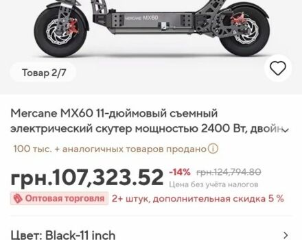 ЗІЛ 131, об'ємом двигуна 6 л та пробігом 0 тис. км за 1529 $, фото 1 на Automoto.ua