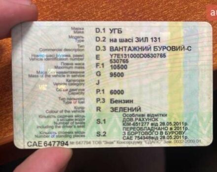 Зеленый ЗИЛ 131, объемом двигателя 5 л и пробегом 100 тыс. км за 11499 $, фото 10 на Automoto.ua