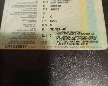 Зеленый ЗИЛ 131, объемом двигателя 6 л и пробегом 17 тыс. км за 7500 $, фото 8 на Automoto.ua