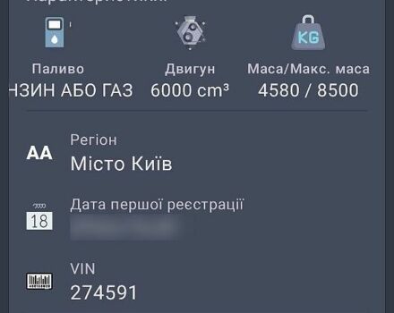 Зелений ЗІЛ 131, об'ємом двигуна 6 л та пробігом 90 тис. км за 6900 $, фото 5 на Automoto.ua