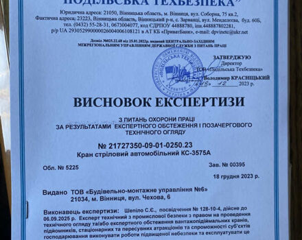 ЗИЛ 133 ГЯ, объемом двигателя 0 л и пробегом 48 тыс. км за 9000 $, фото 10 на Automoto.ua